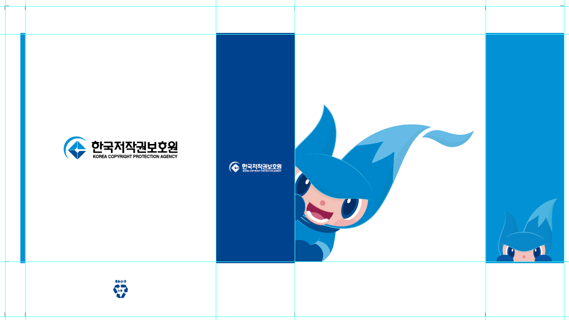 디앤씨컴퍼니 쇼핑백 2종(중, 소) 결재 전용창