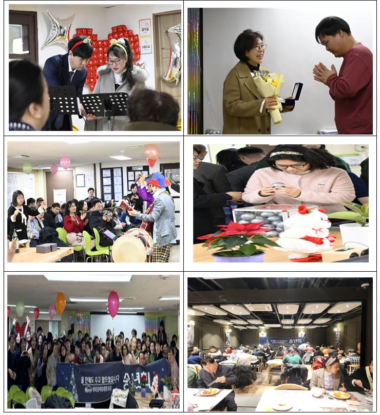 2025년 열림일터 송년회 